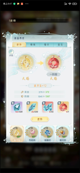 盛唐烟雨测试版手游如何快速提升战力-365攻略星