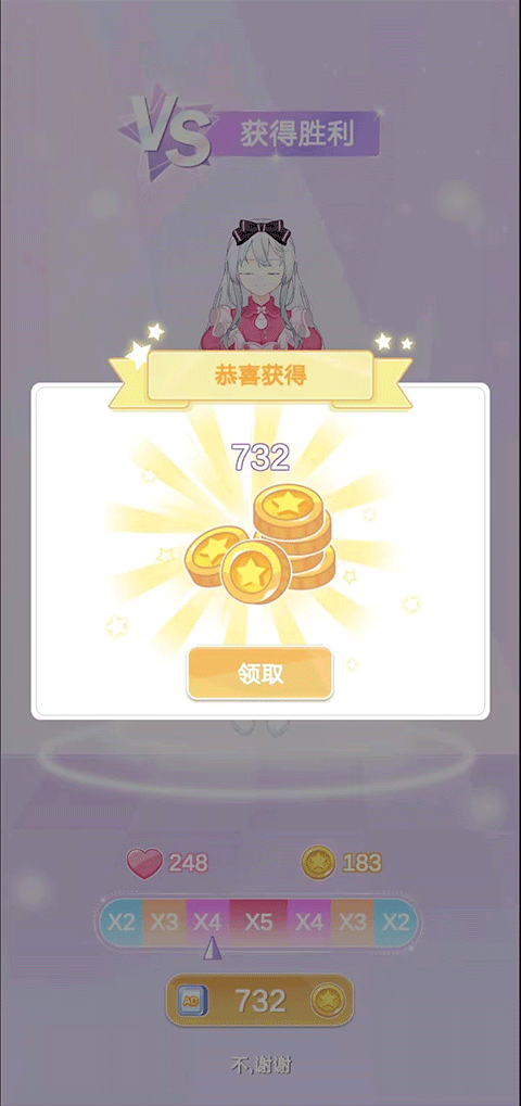 魔法公主的换装日记官方正版新手攻略