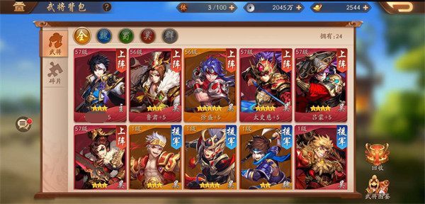 少年三国志2折扣版平民玩家新手开局