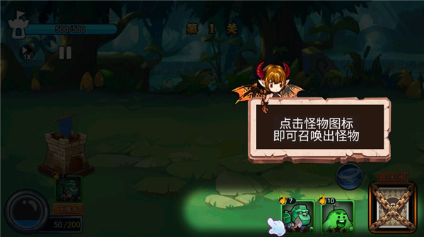 霸方旅人官方版新手指南