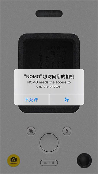 nomocam相机app怎么用