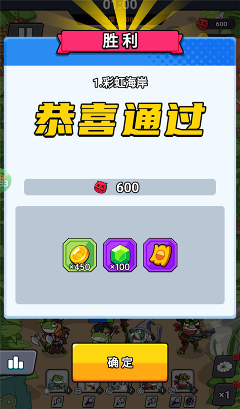 萌萌塔防手游玩法介绍