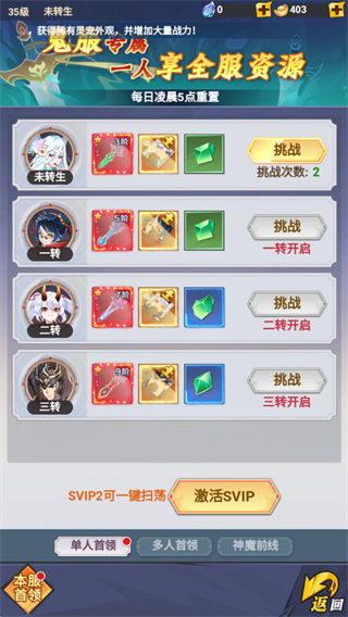 云中诀手游攻略