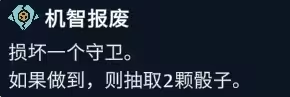 阿斯特赖亚六面神谕手游角色流派推荐