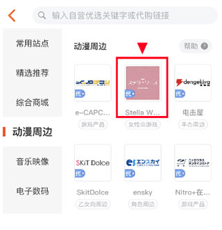 魔法集市GlobalAPP使用指南-365攻略星
