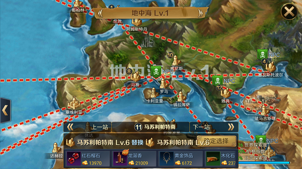 航海与家园跑商攻略