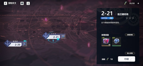 依露希尔星晓国际版新手攻略