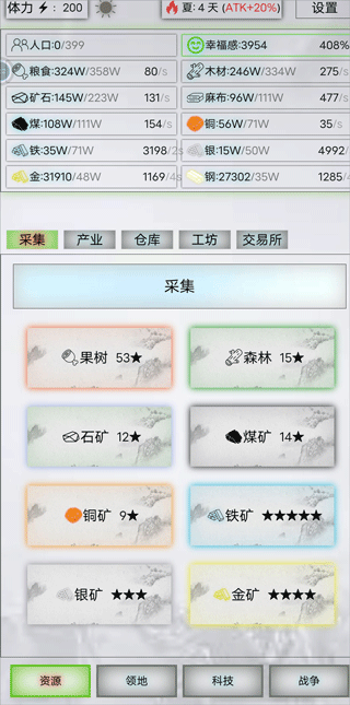 放置时代手游攻略