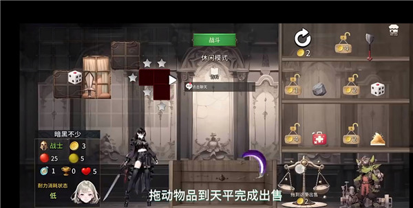 暗黑少女手游基础操作