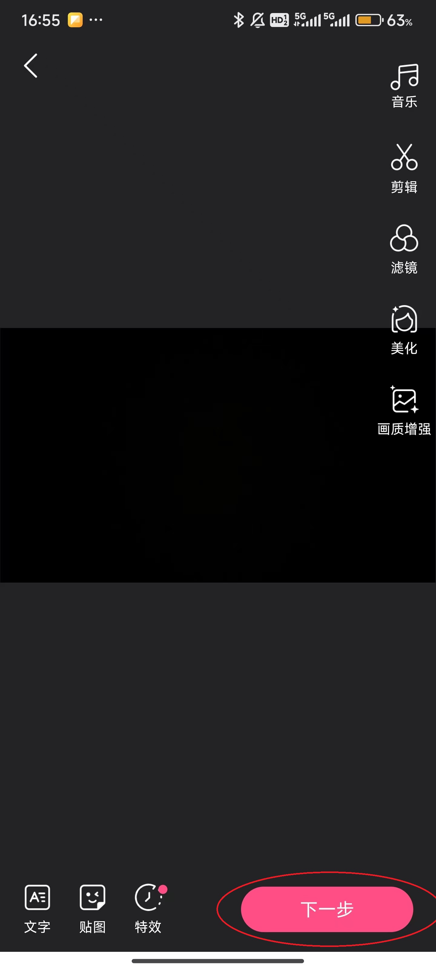好看视频app怎么发布作品