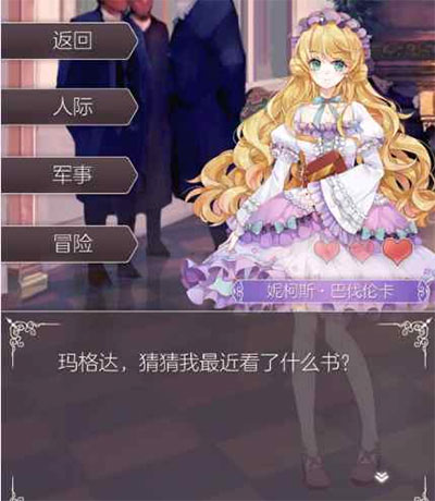 螺旋圆舞曲变态版阵营攻略
