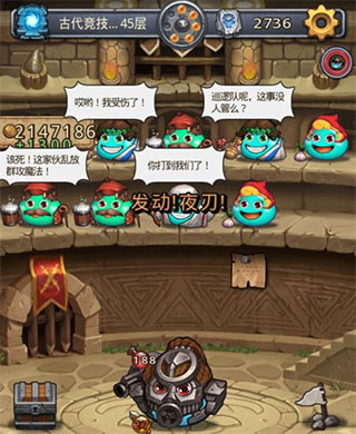 不思议迷宫九游版巴达冈布奥怎么获得