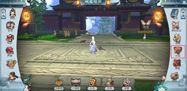 武林外传破解版无限元宝版攻略