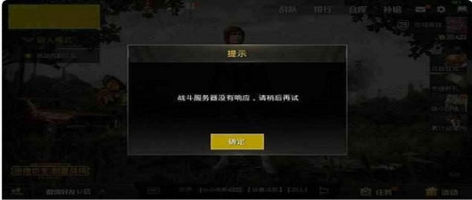 悟饭游戏电玩辅助使用教程图解大全