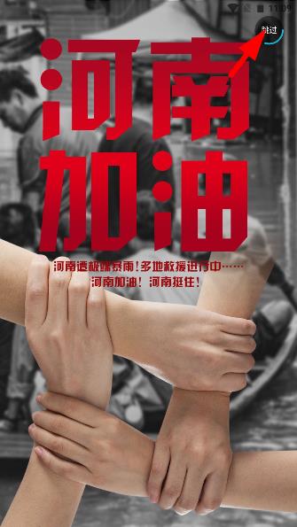 盛行天下app手机版怎么用-365攻略星