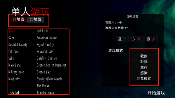 鬼畜天线宝3手游中文版怎么玩？
