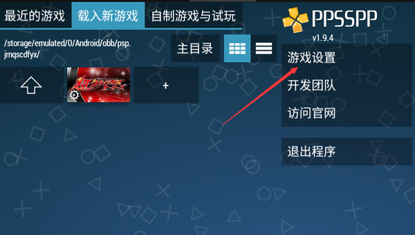 假面骑士超巅峰英雄手机版怎么玩?