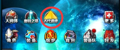 揭晓奥特曼系列OL形态变换之谜-365攻略星