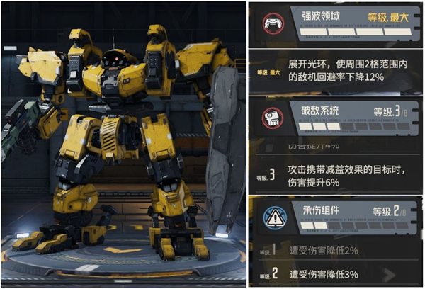 钢岚国际服绝品机兵属性与适配机师介绍