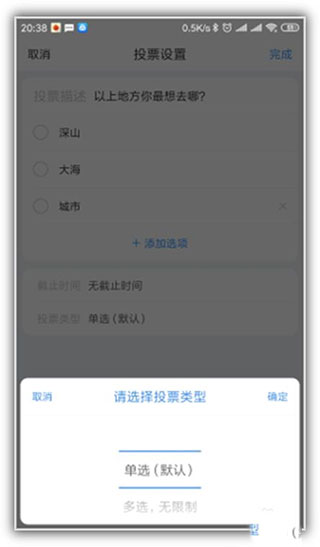 如何制作美篇?