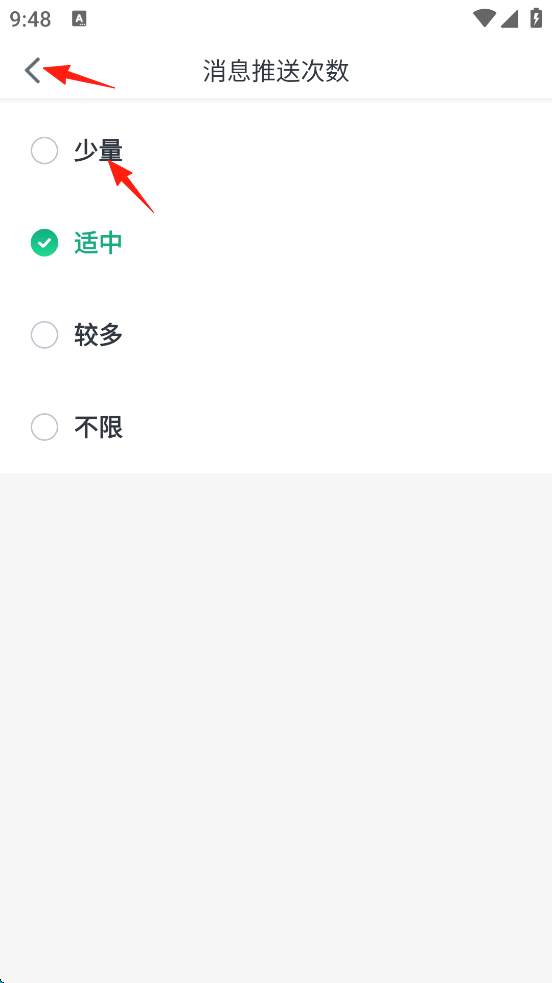 瓜子二手车app如何减少广告和营销电话