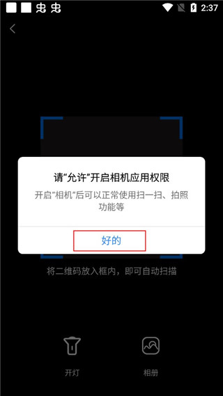 小水滴课堂老师版使用教程