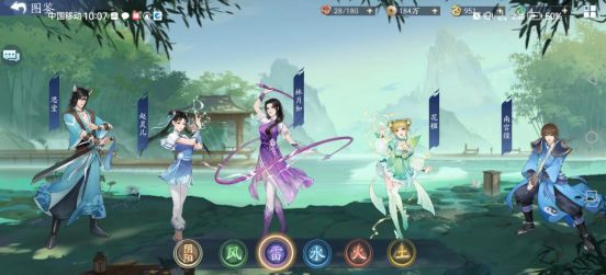 新仙剑奇侠传之挥剑问情腾讯版新手攻略