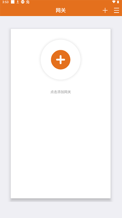 motionpro安卓版怎么用?-365攻略星