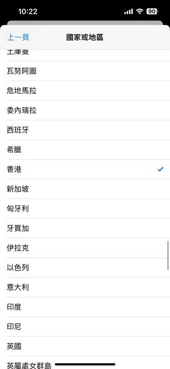 游戏王决斗链接国际服苹果版下载教程