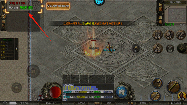 王者战舰传奇手游新手攻略