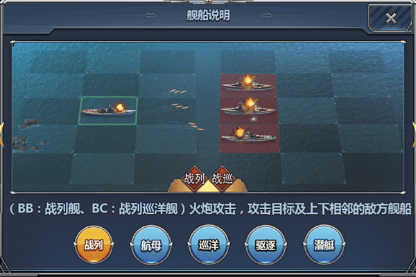 神奇水域手游玩法介绍