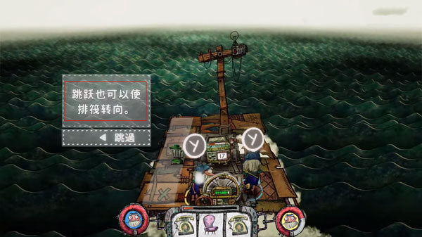 代号胡闹水手手游怎么玩