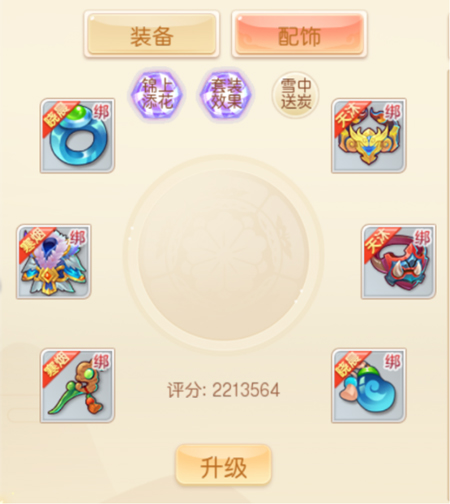 萌幻西游单机版如何快速提升战力攻略