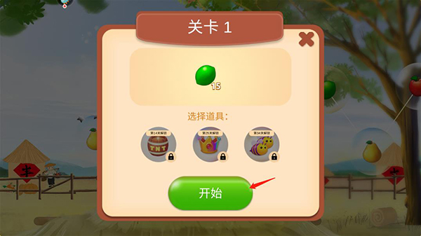 果缤纷乐园怎么玩