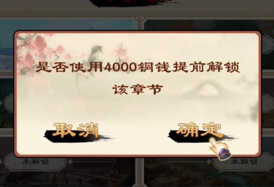 全民象棋TV版攻略