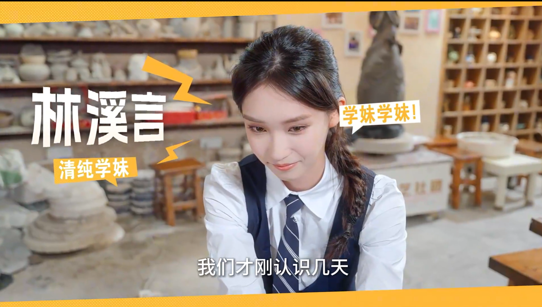 莫比乌斯之恋游戏人物介绍