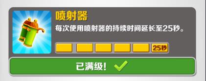 地铁跑酷道具使用技巧