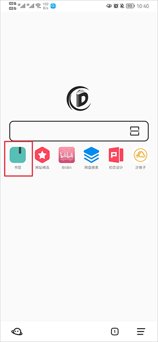 书签地球app书签怎么导出-365攻略星
