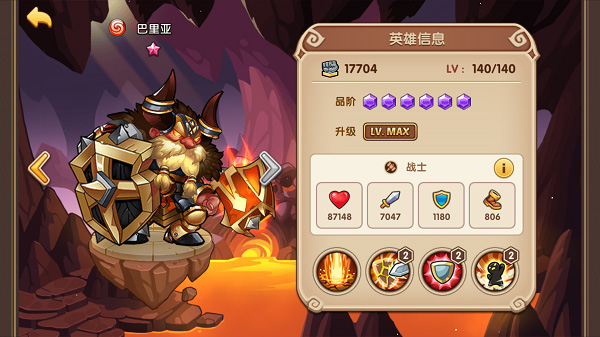 放置奇兵最强英雄介绍