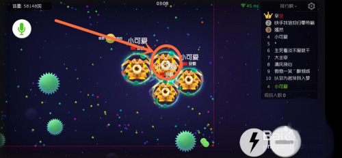 球球大作战怎么快速合球: