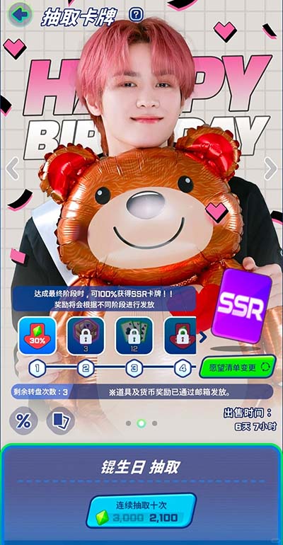 nctzone官方版怎么玩