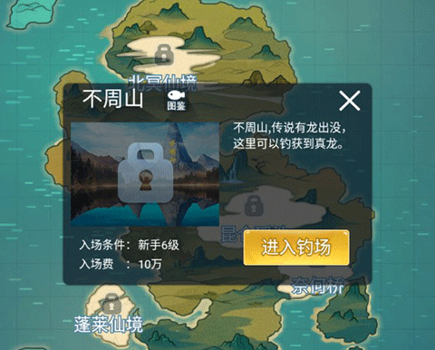 天天钓鱼官方正版新手攻略