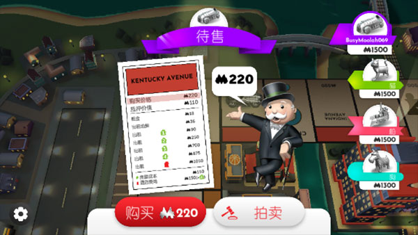 monopoly大富翁怎么玩