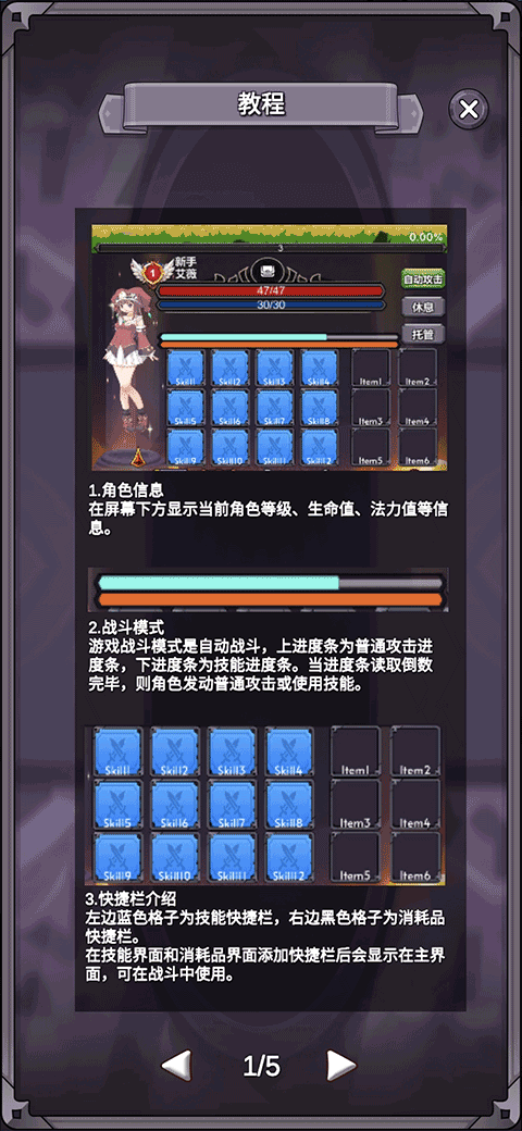 团子岛密语官方版怎么玩?