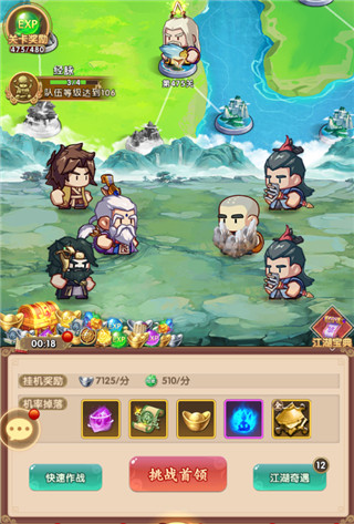 全民武馆手游华为渠道版玩法攻略-365攻略星