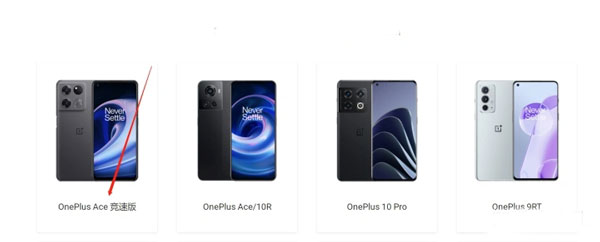 oplus盒子app怎么用