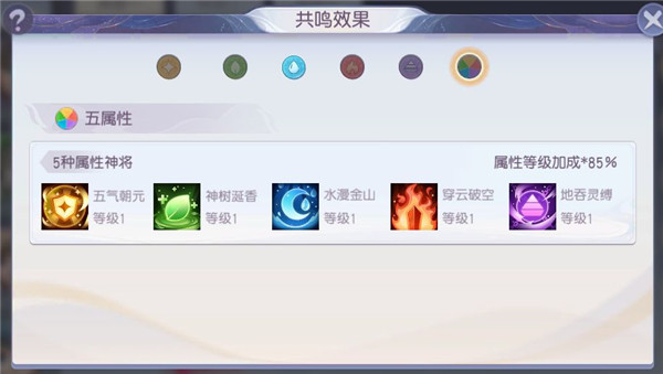 《少年仙界传》新晋天师的畅行指南