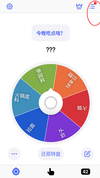 小决定app怎么使用?