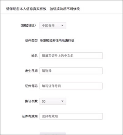 支付宝海外版如何注册?