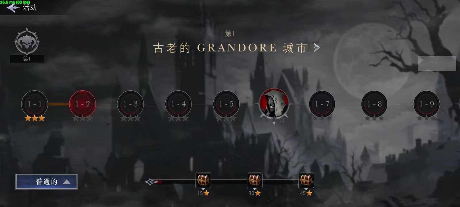 影子杀手中文版攻略